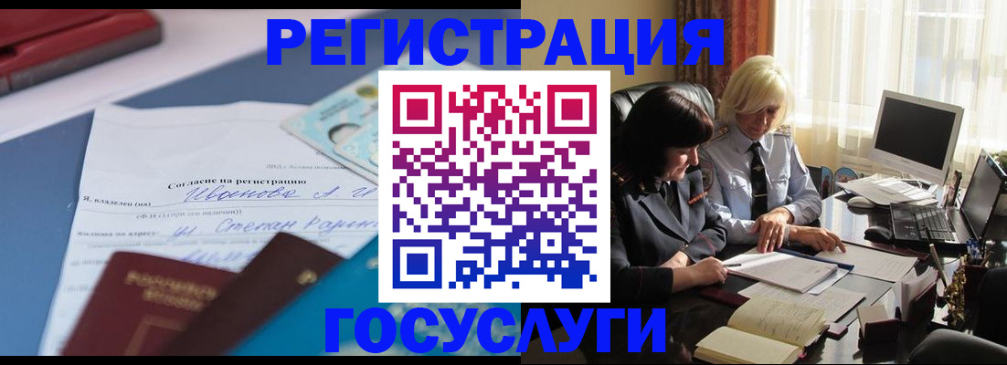 пропишу в квартире в Гороховце